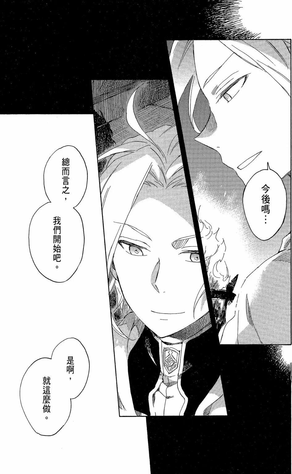 第 127 页