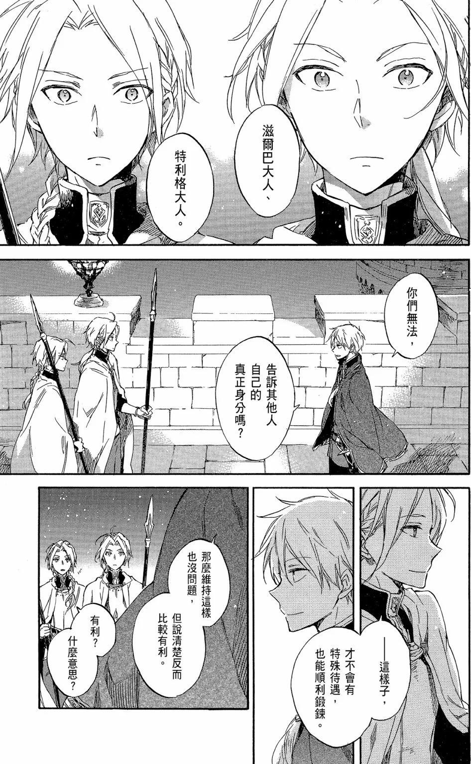 第 133 页