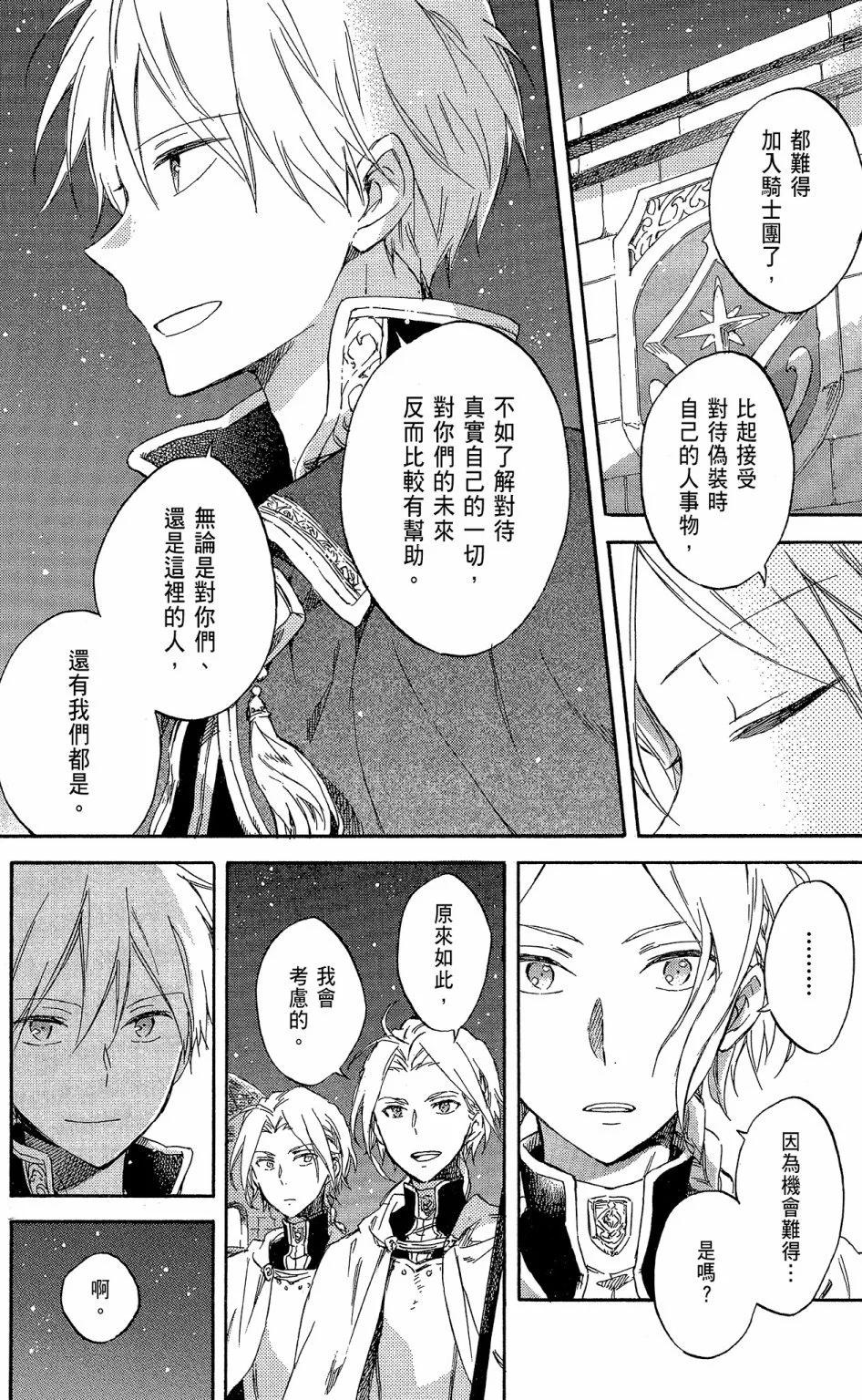 第 134 页