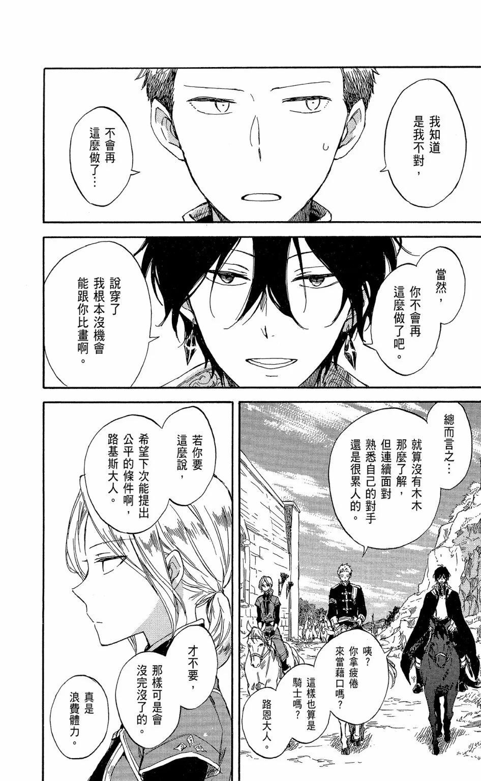 第 137 页