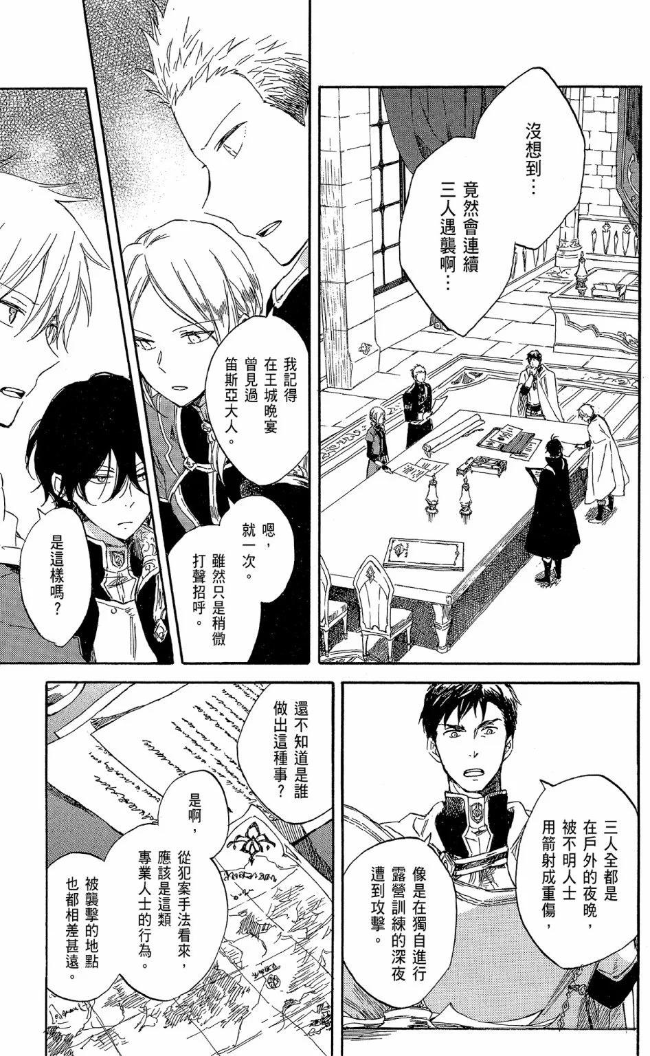 第 139 页