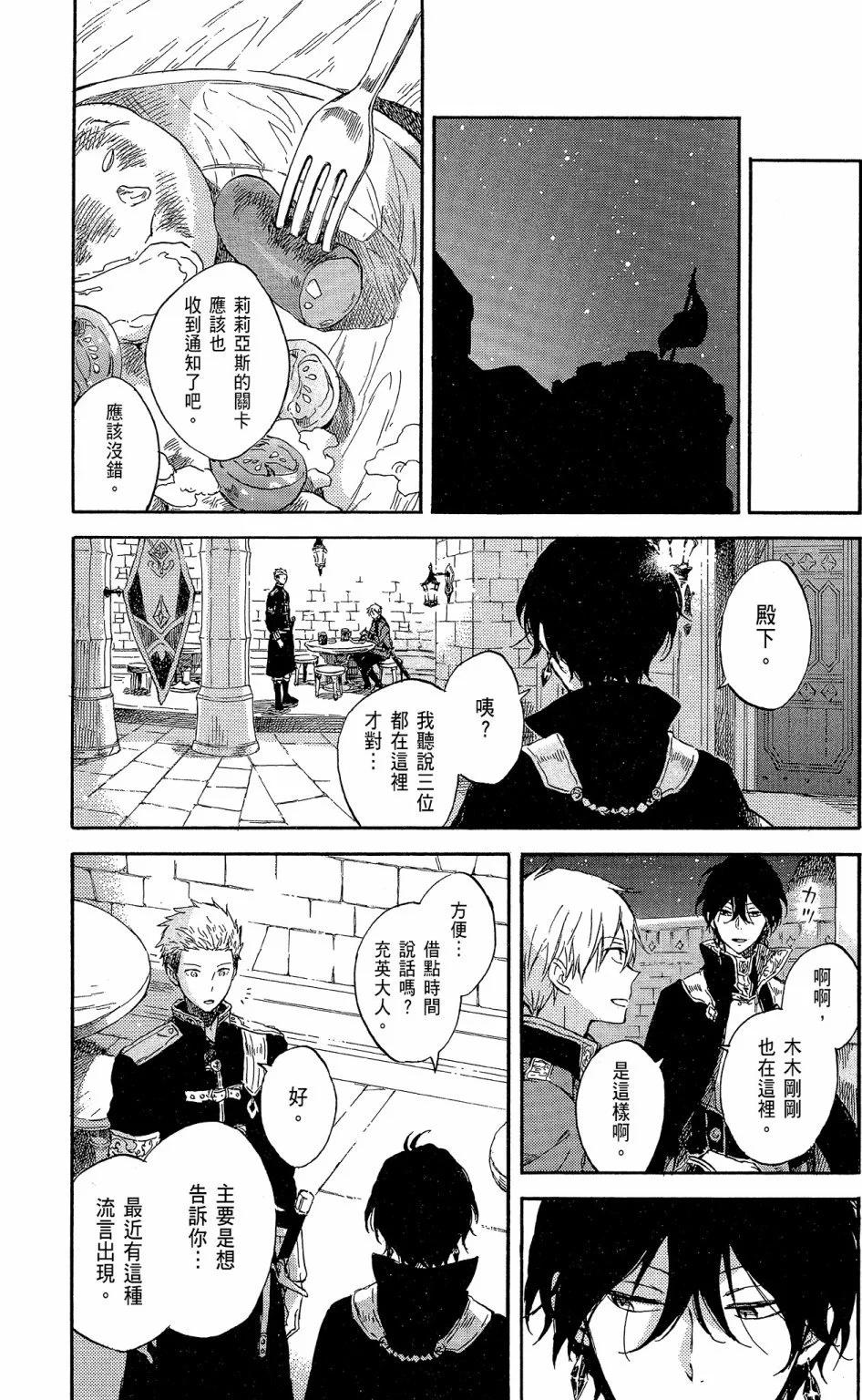 第 141 页