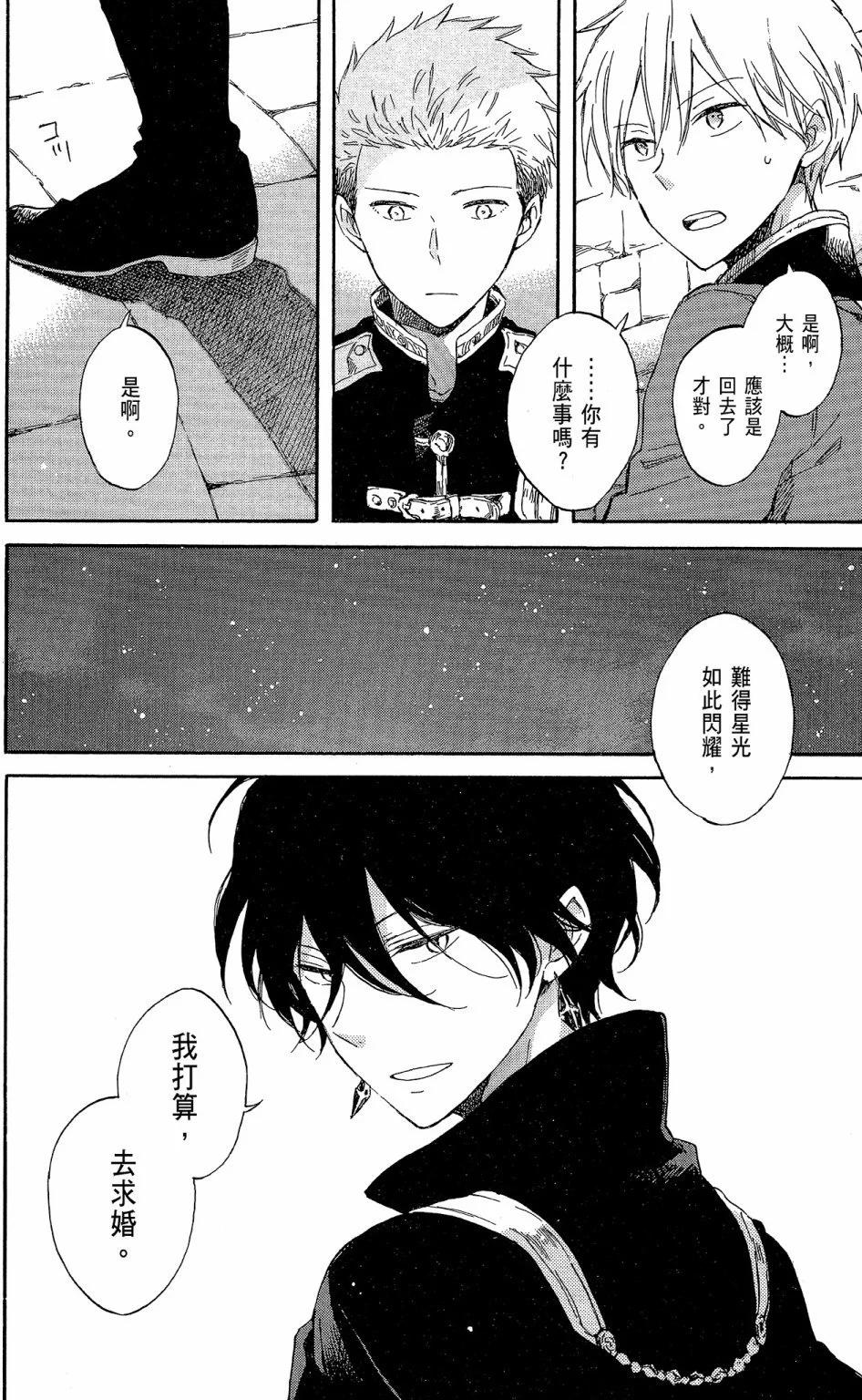 第 144 页