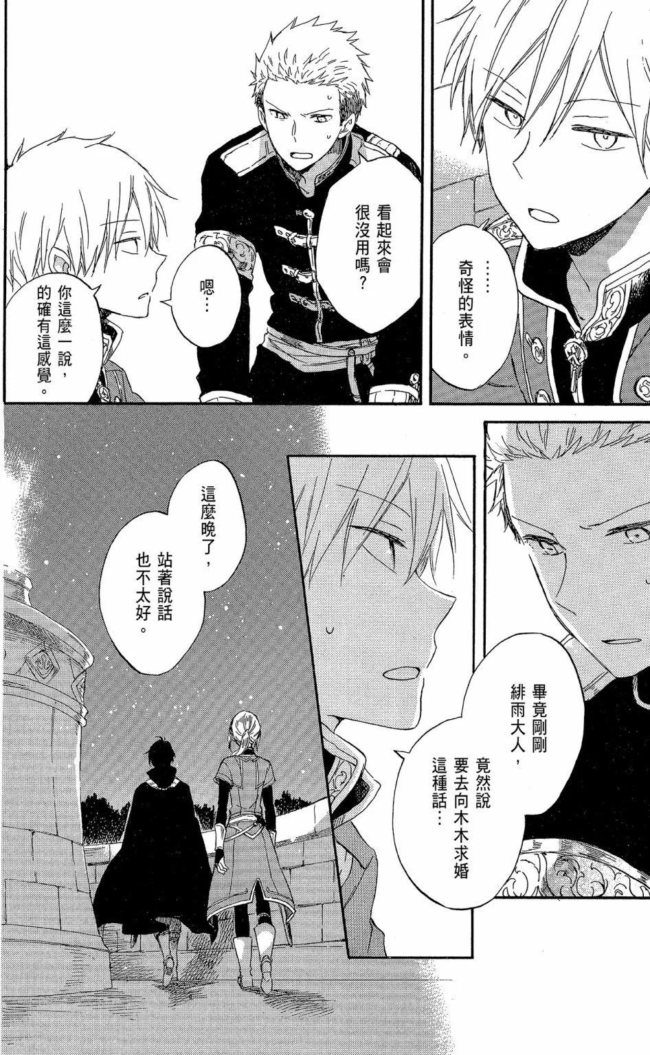 第 148 页