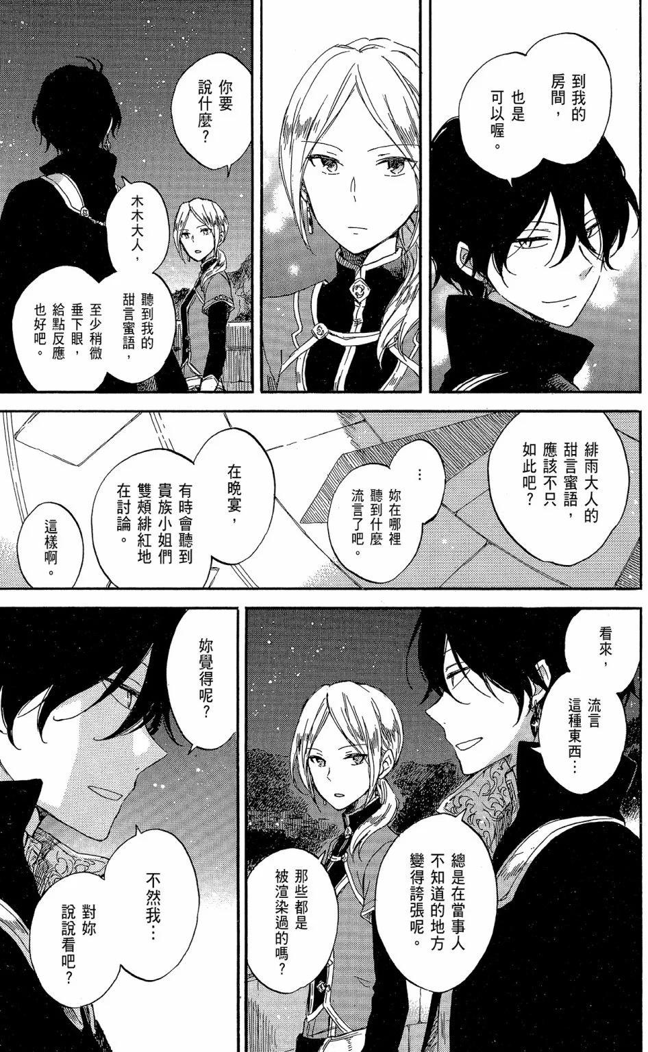 第 149 页