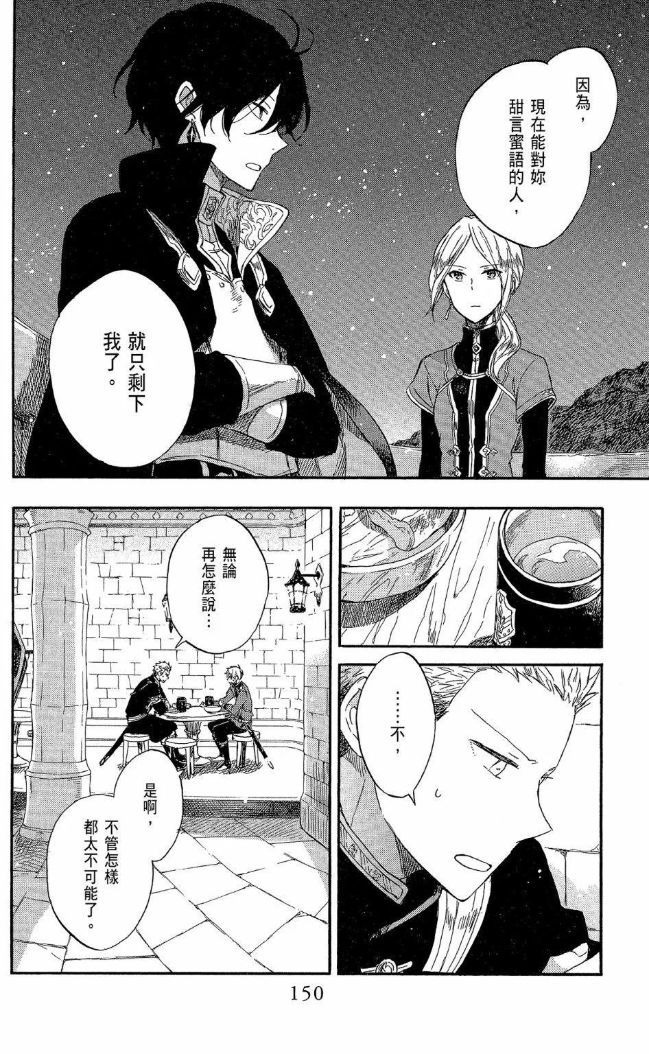 第 152 页