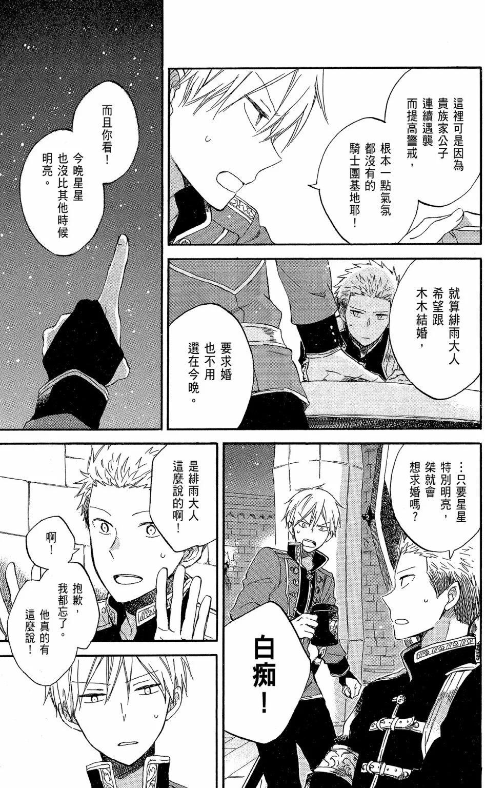 第 153 页