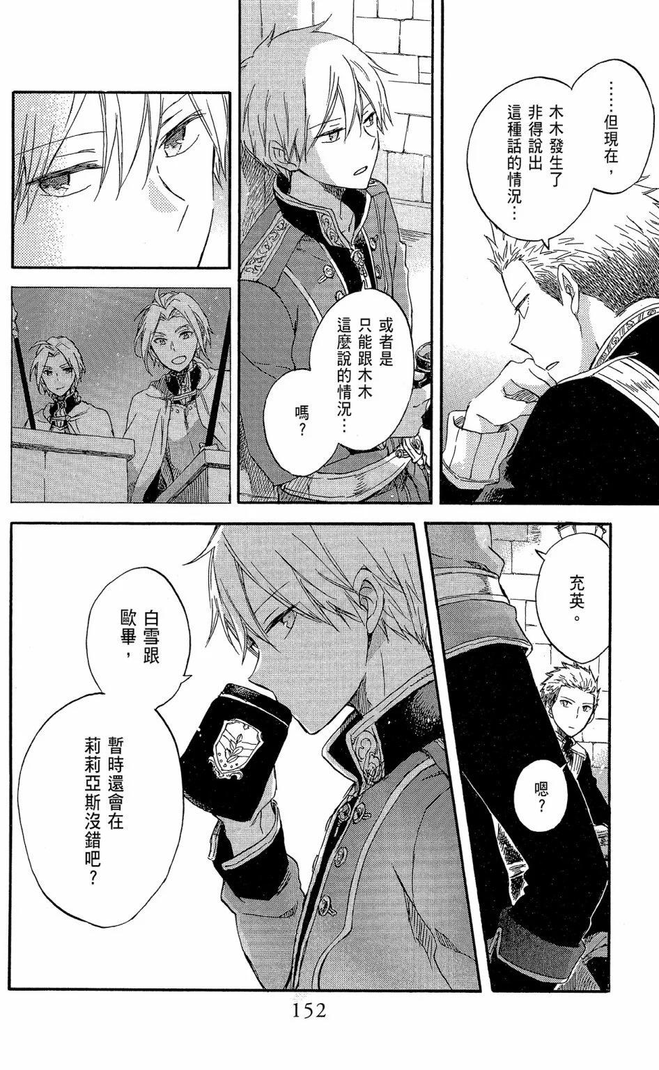 第 154 页