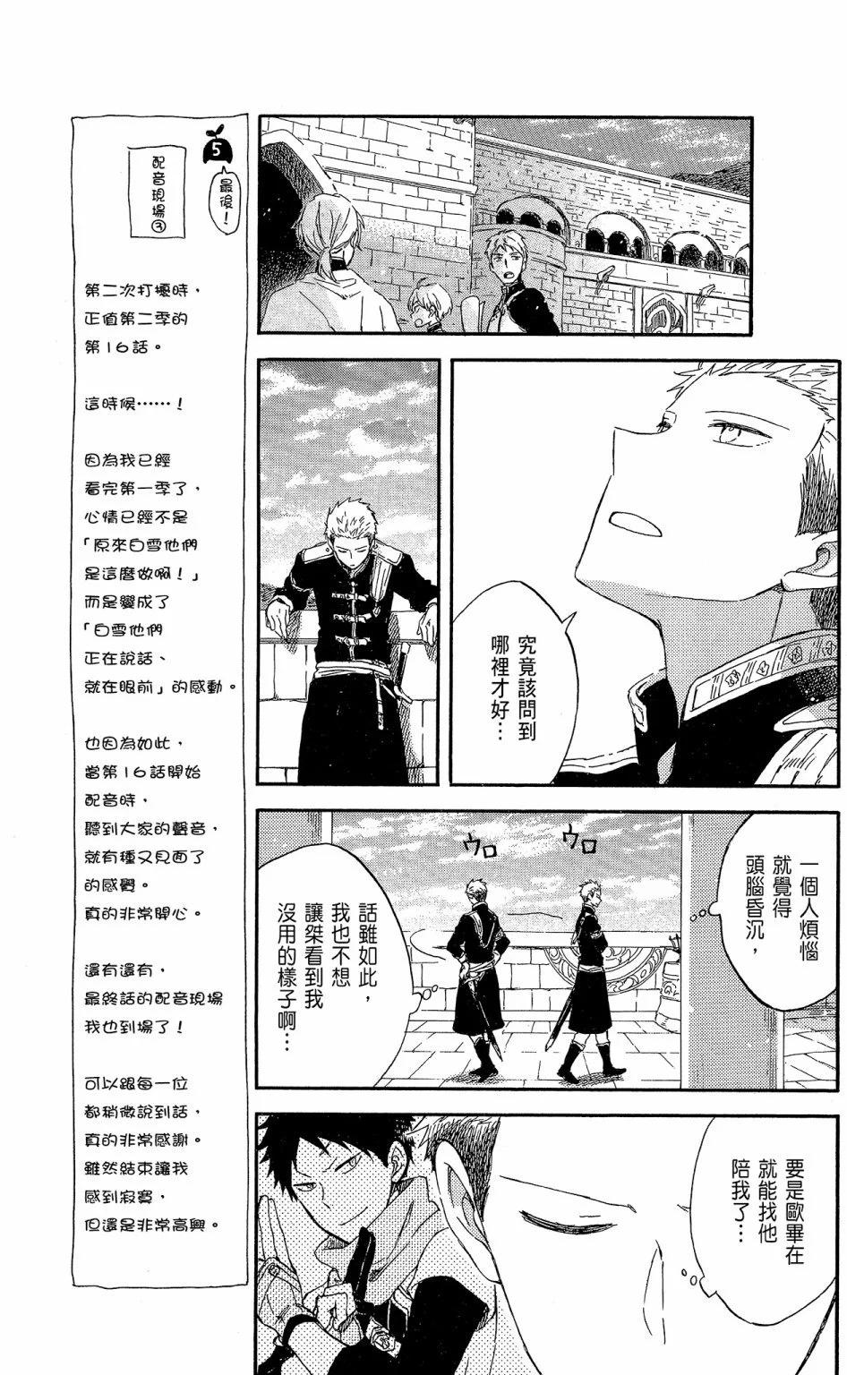 第 155 页