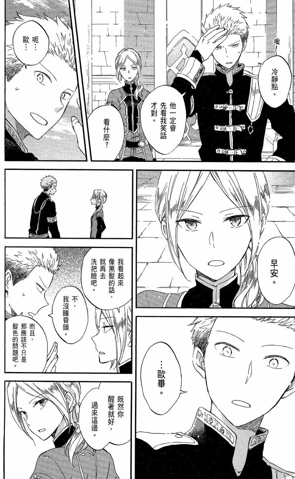 第 156 页