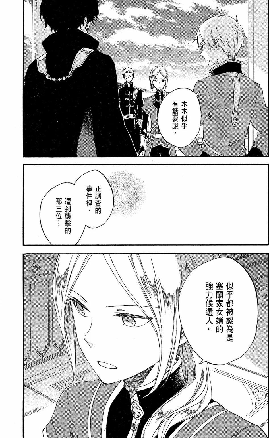 第 157 页