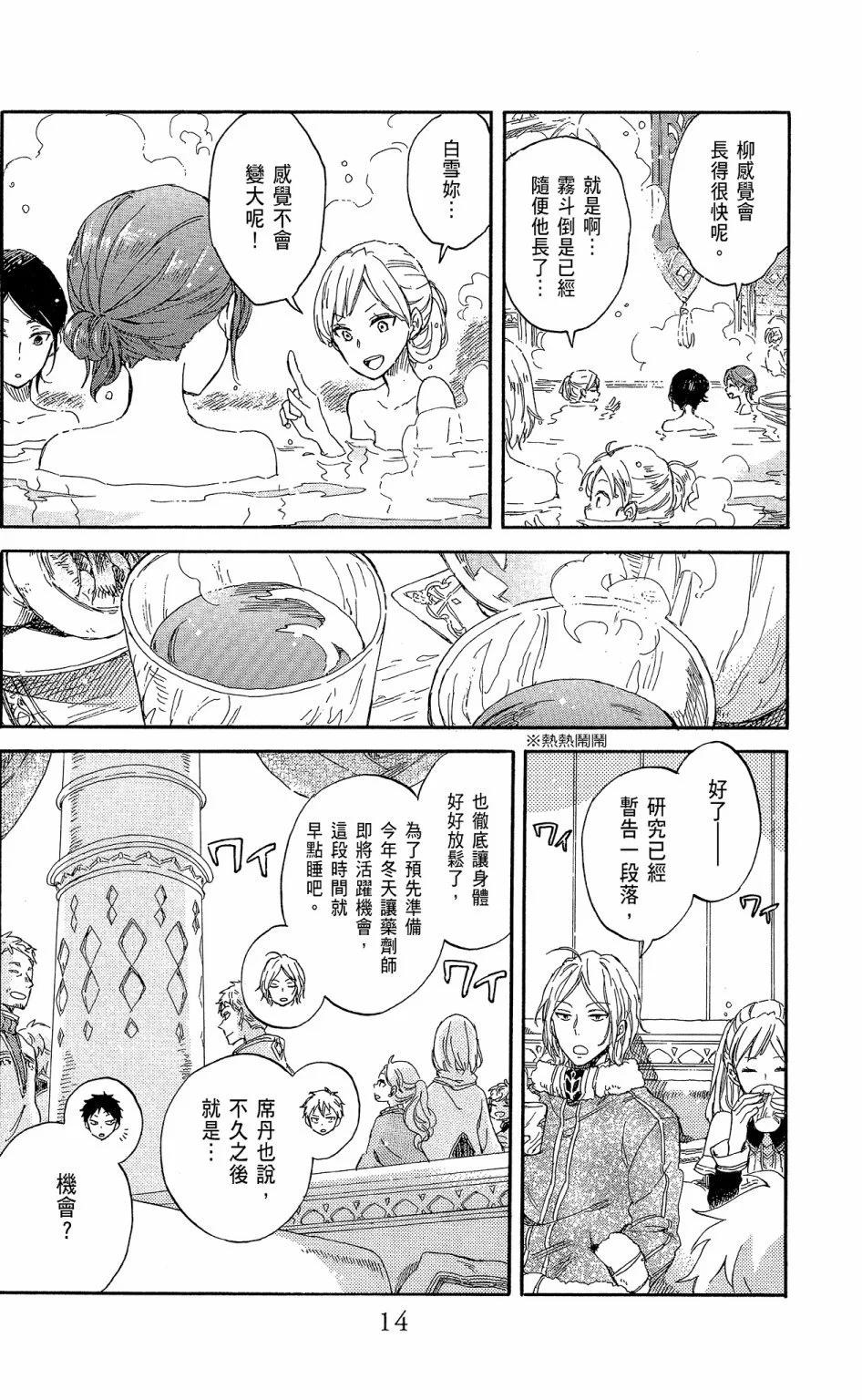 第 16 页