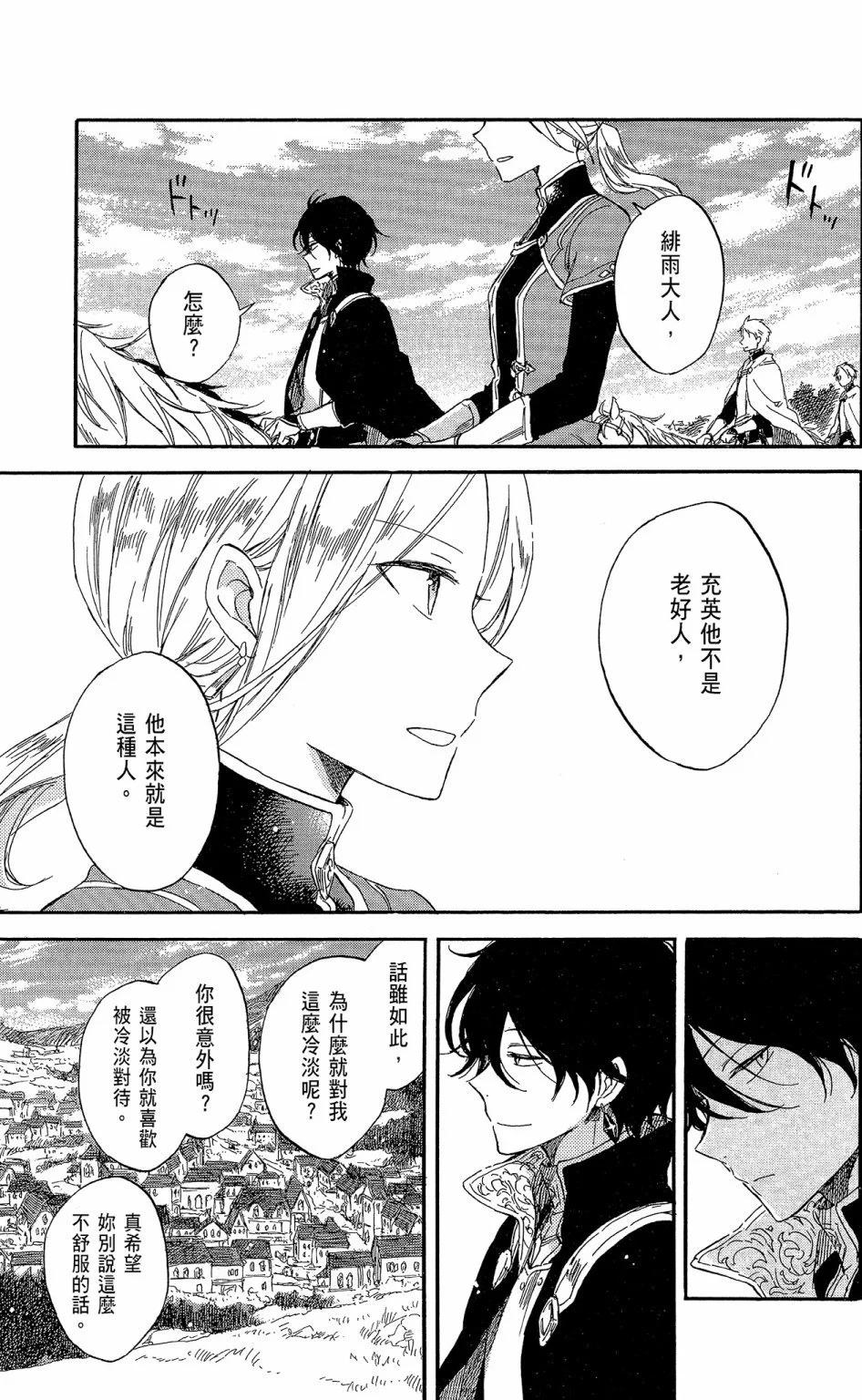 第 163 页