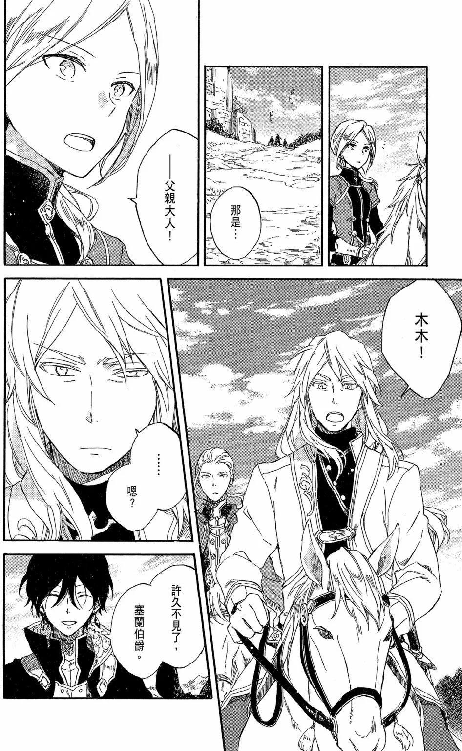 第 164 页