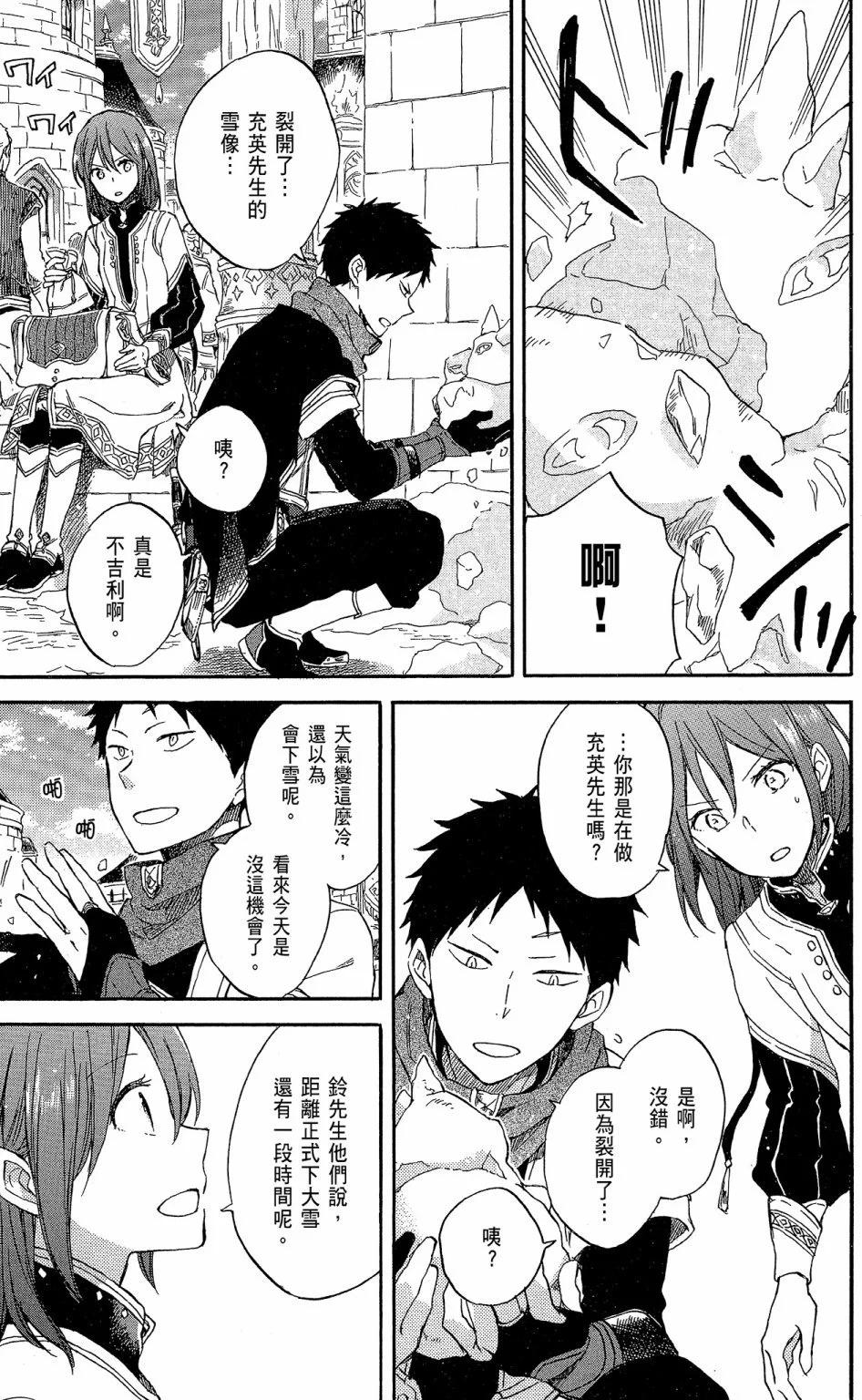 第 169 页