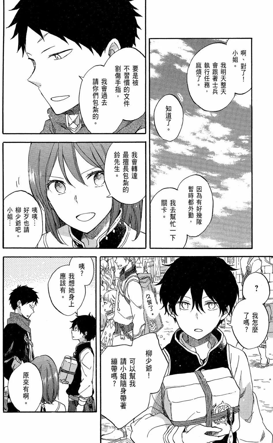 第 170 页