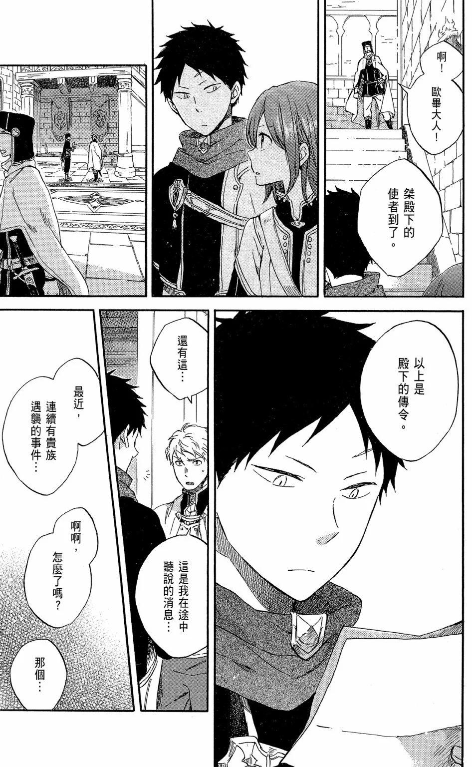 第 171 页