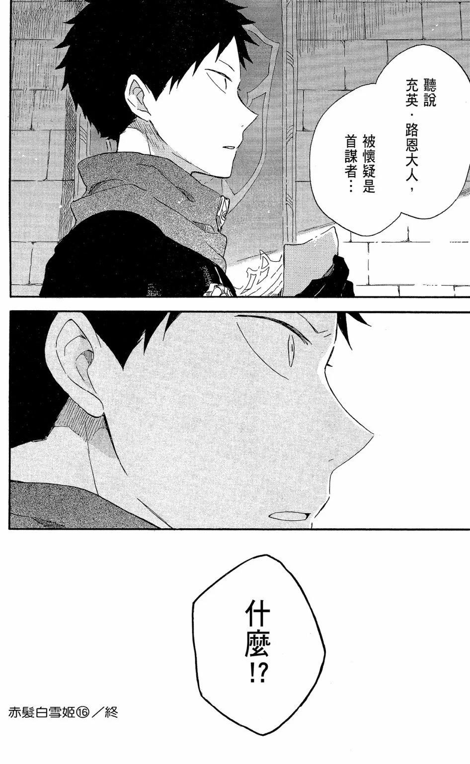 第 172 页