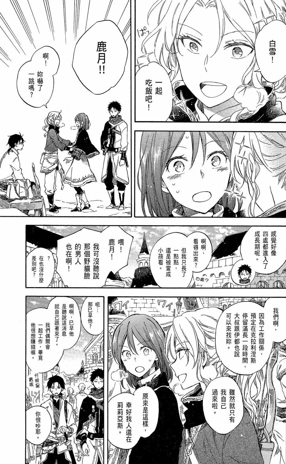 第 179 页