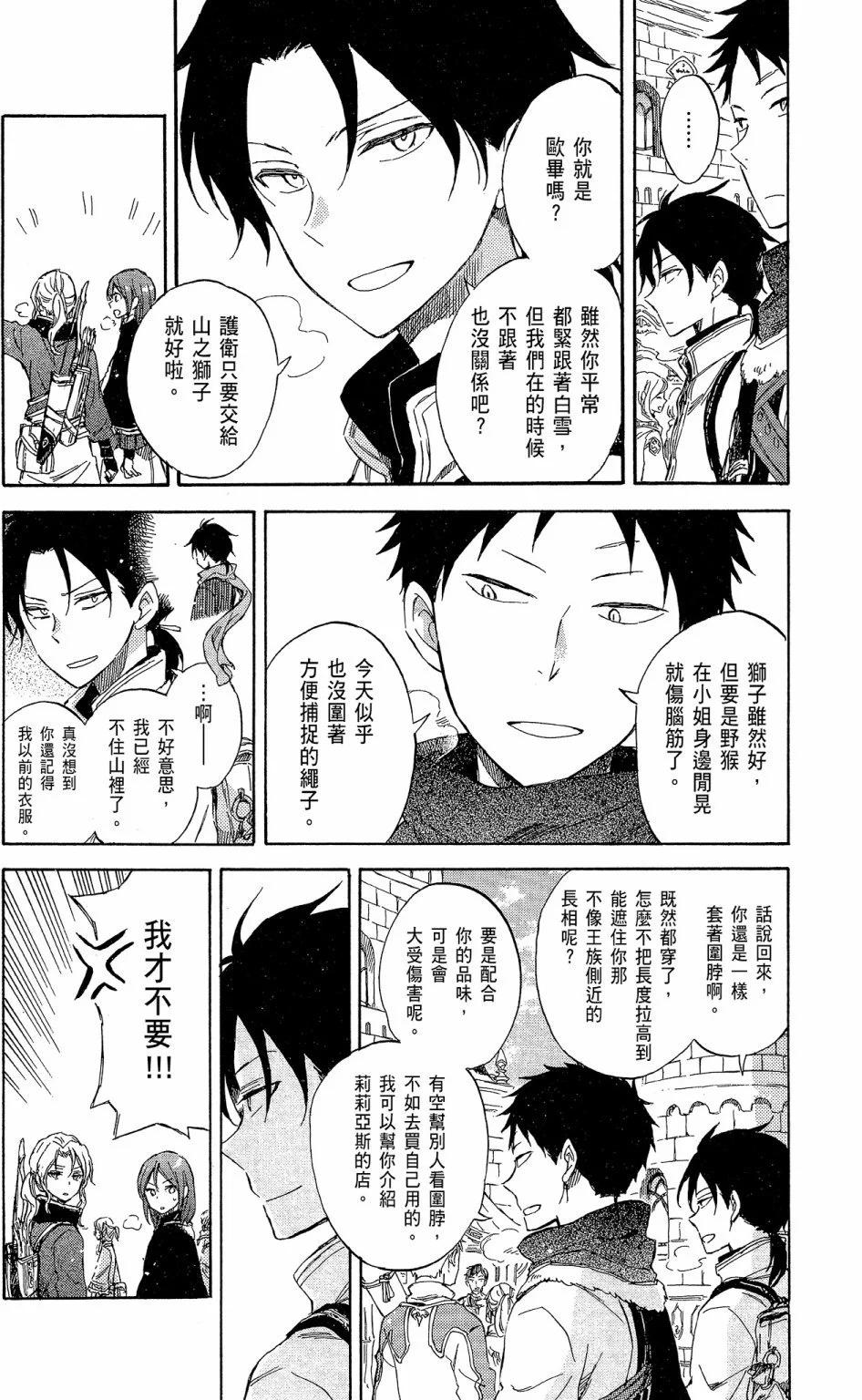 第 180 页