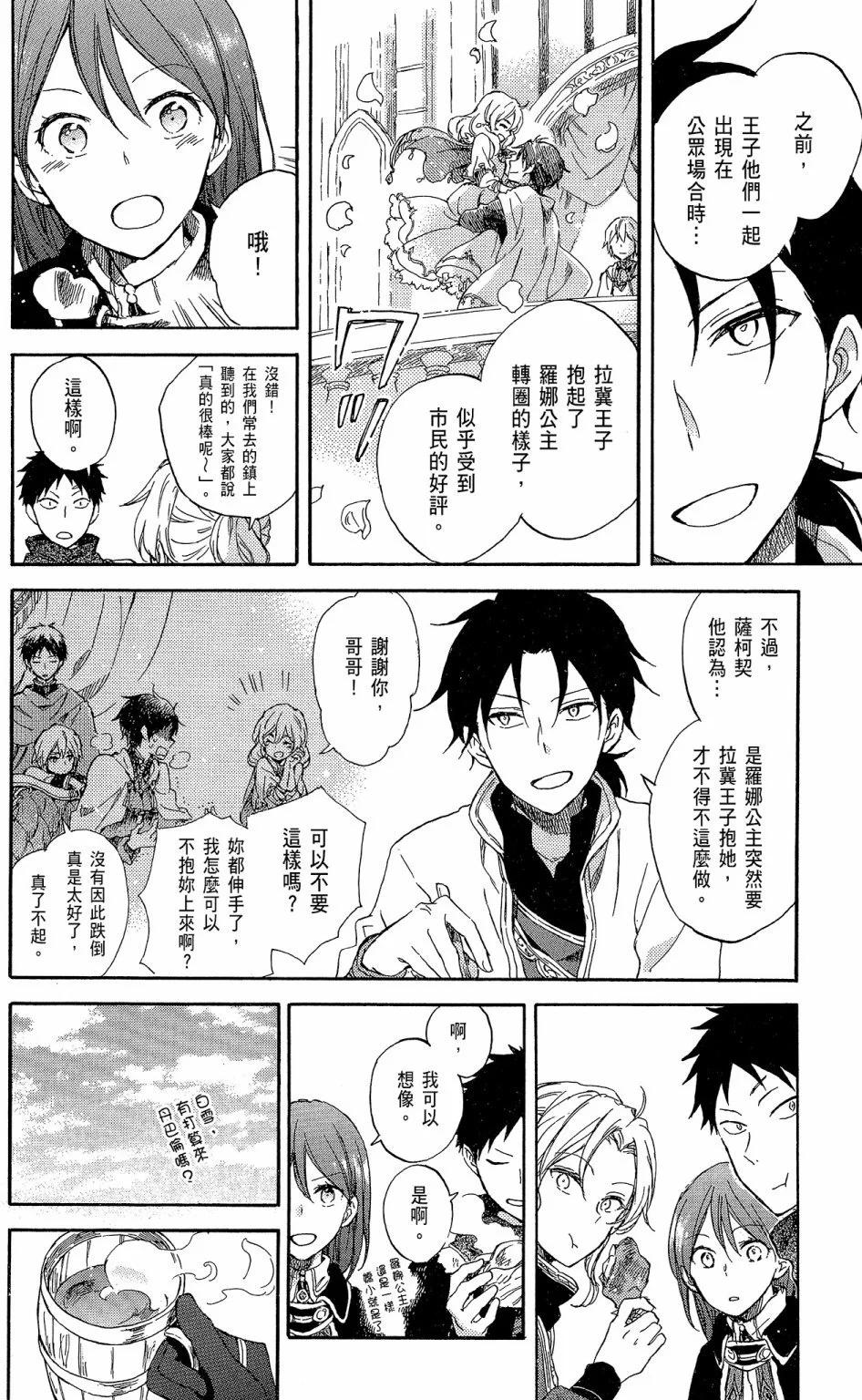 第 182 页