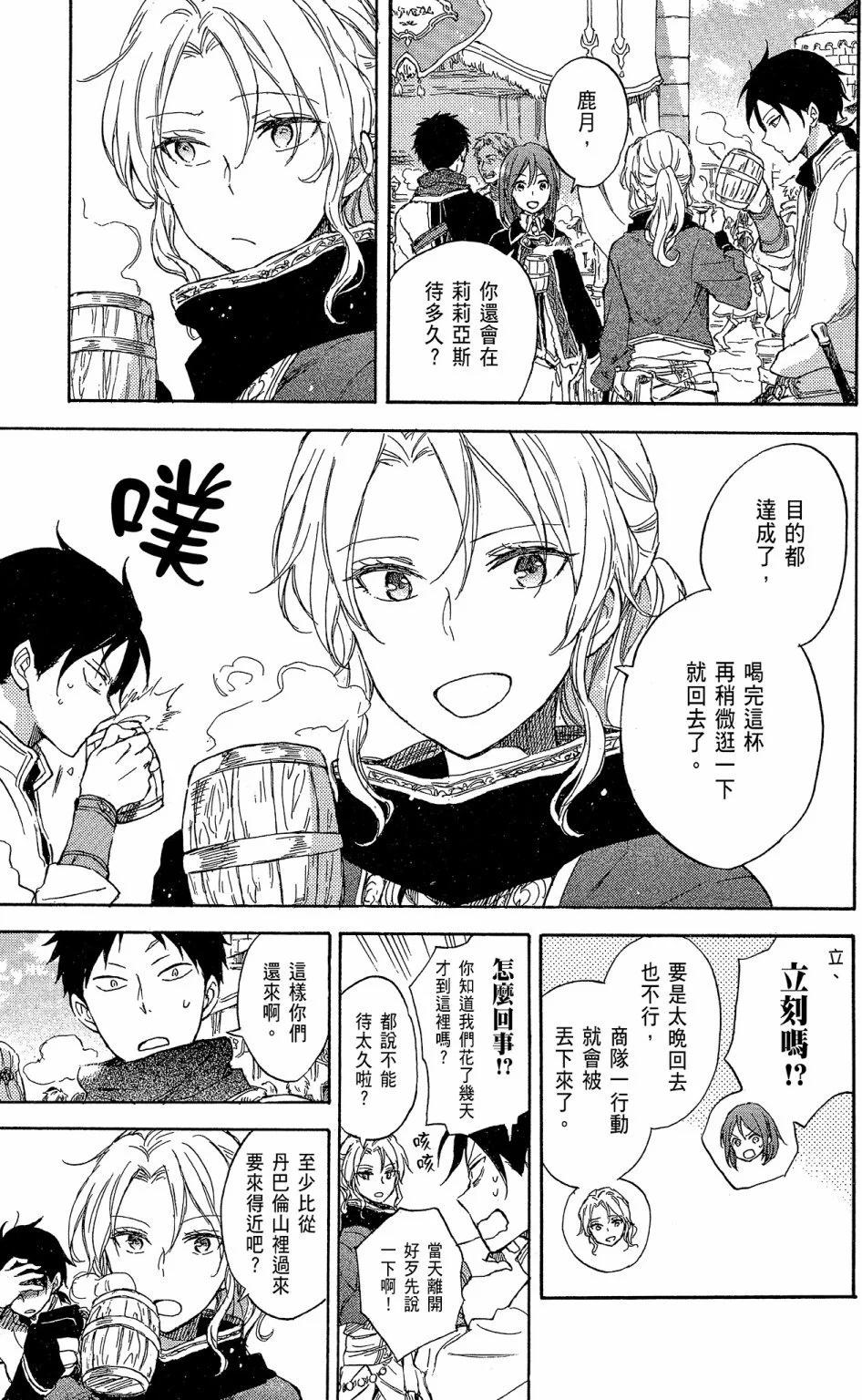 第 183 页