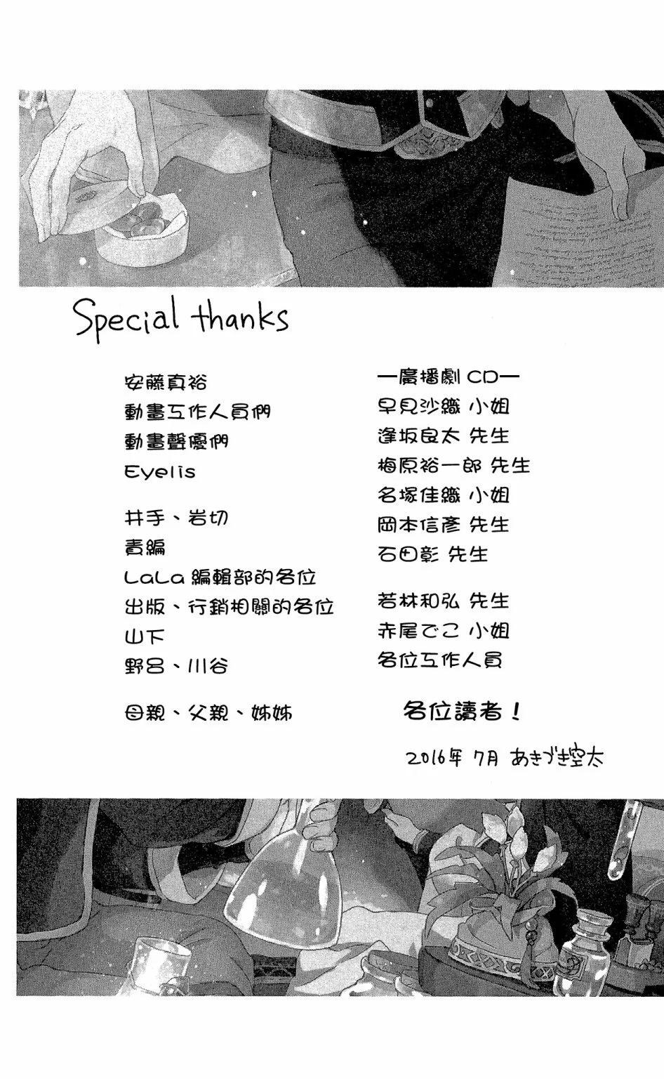 第 188 页