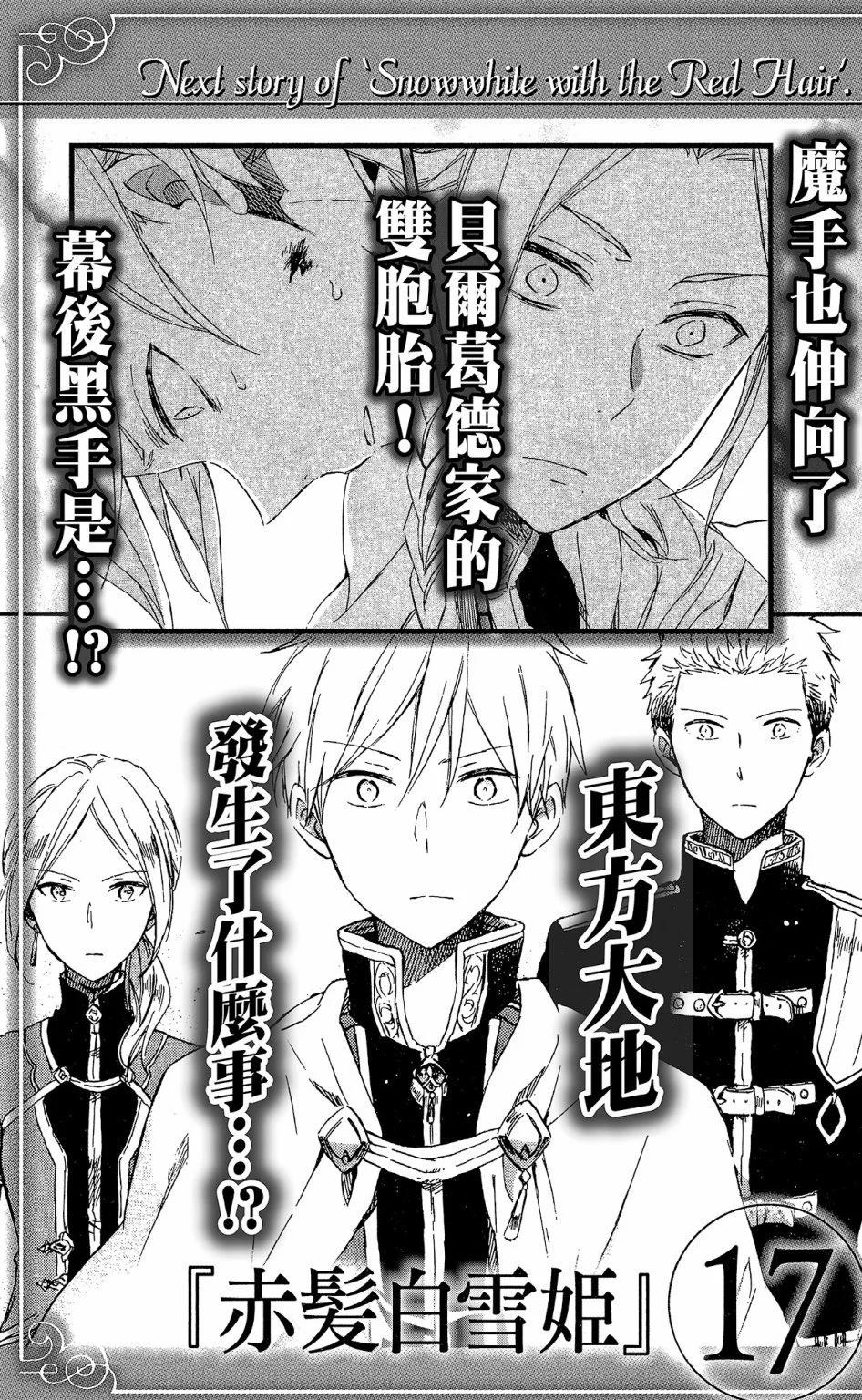 第 191 页