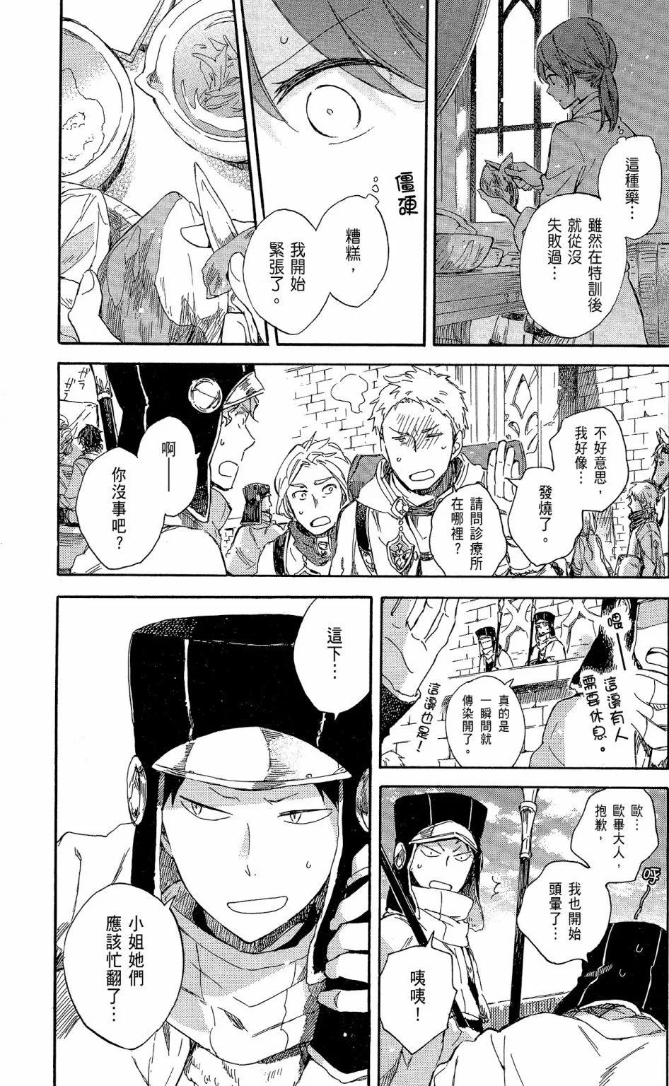 第 23 页