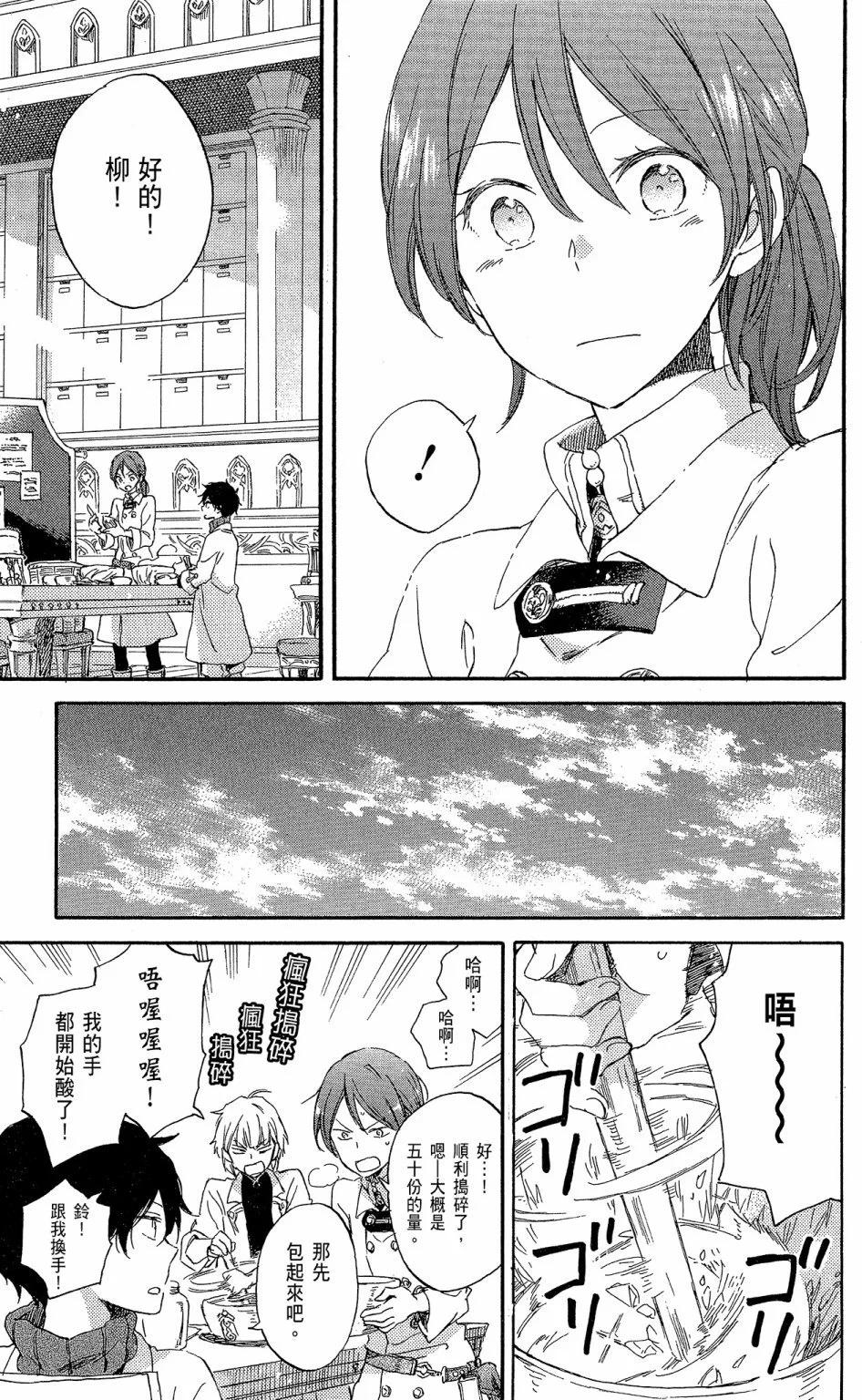 第 25 页