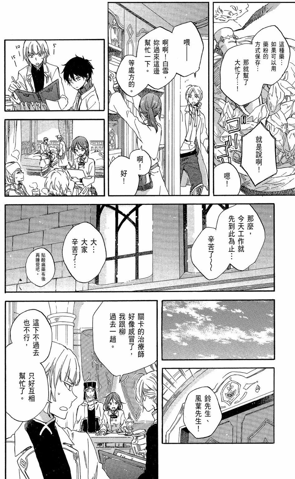 第 26 页