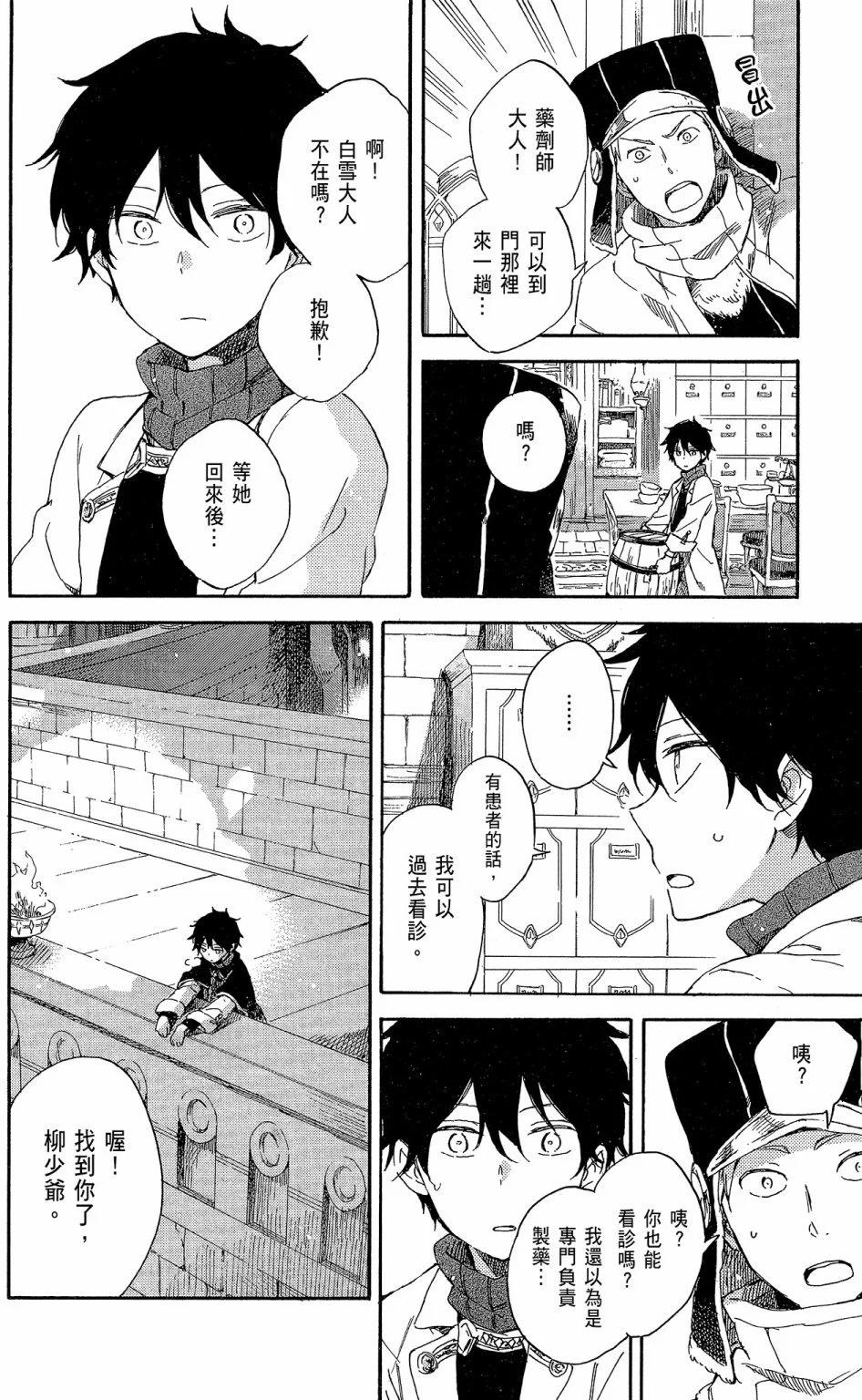 第 28 页