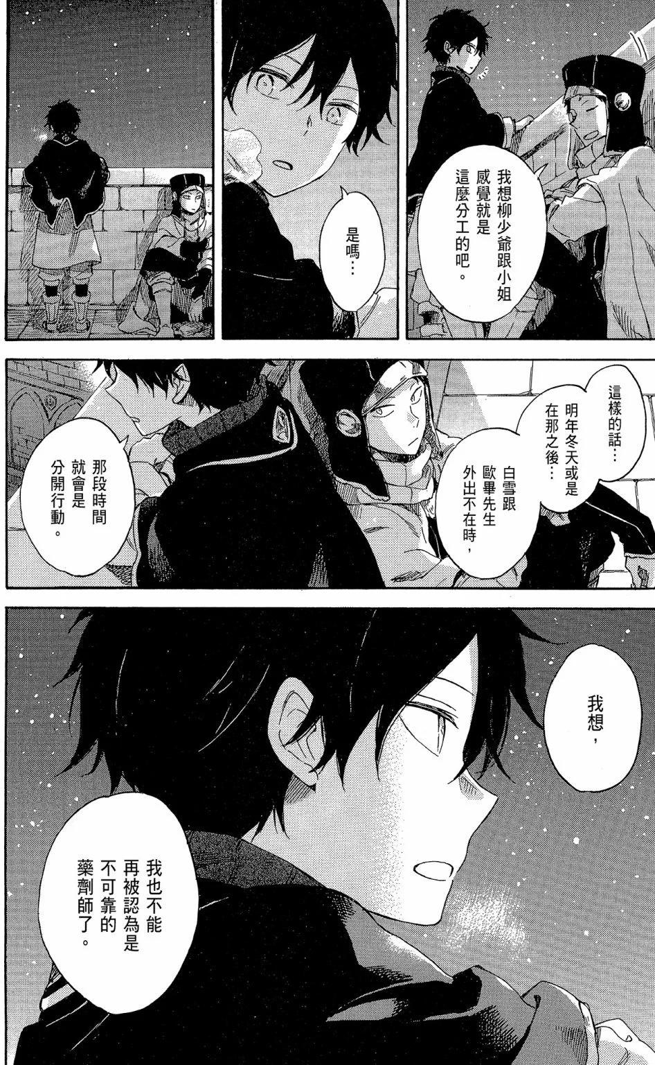 第 30 页