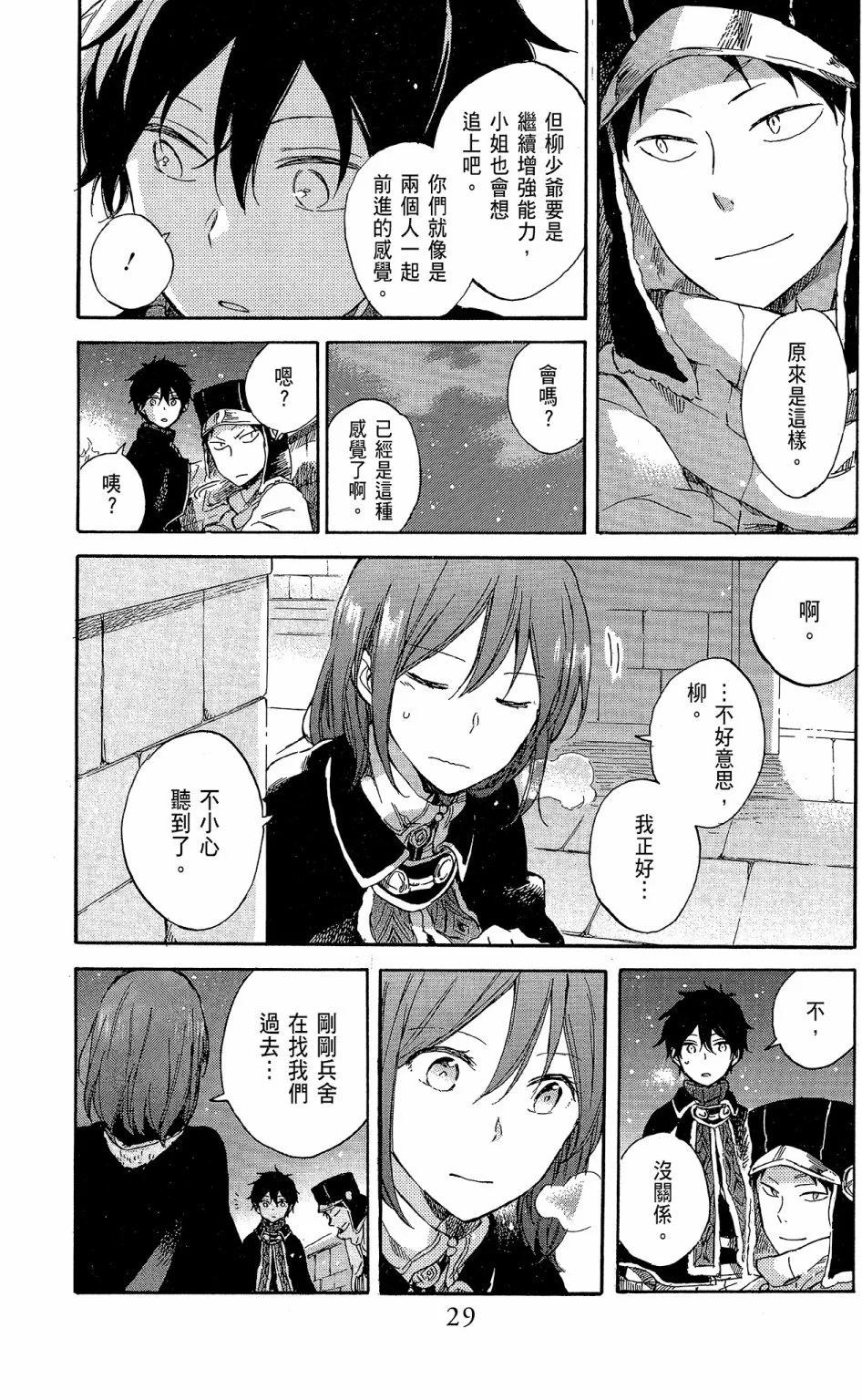 第 31 页