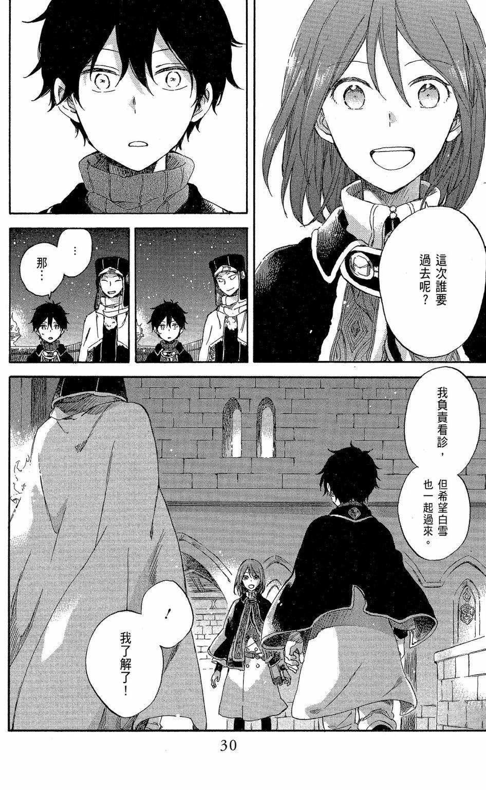 第 32 页