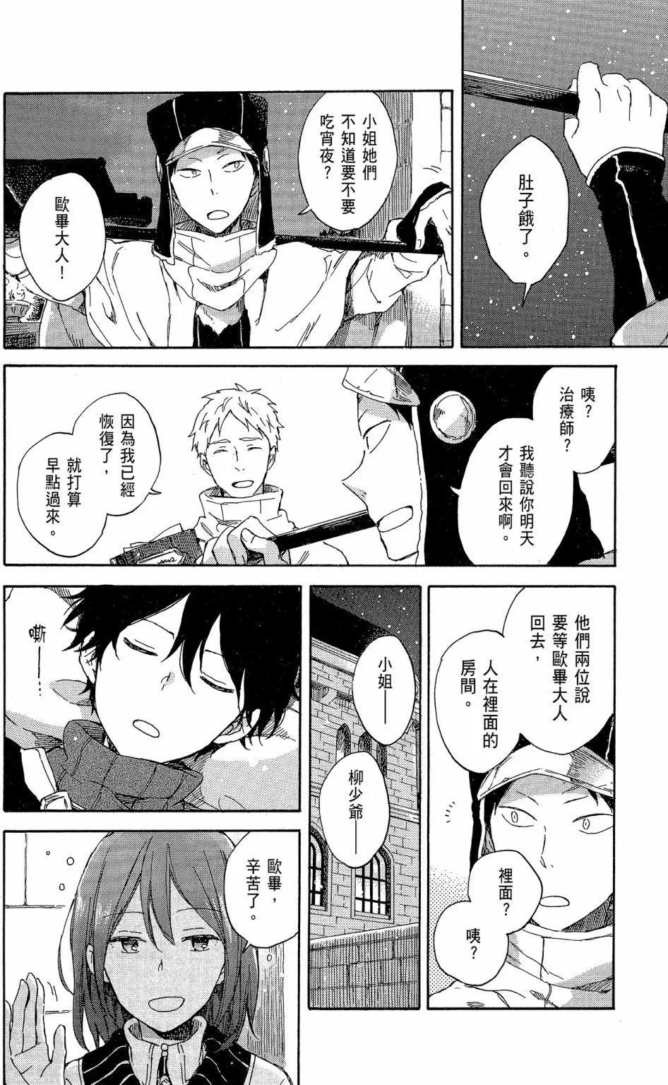 第 34 页