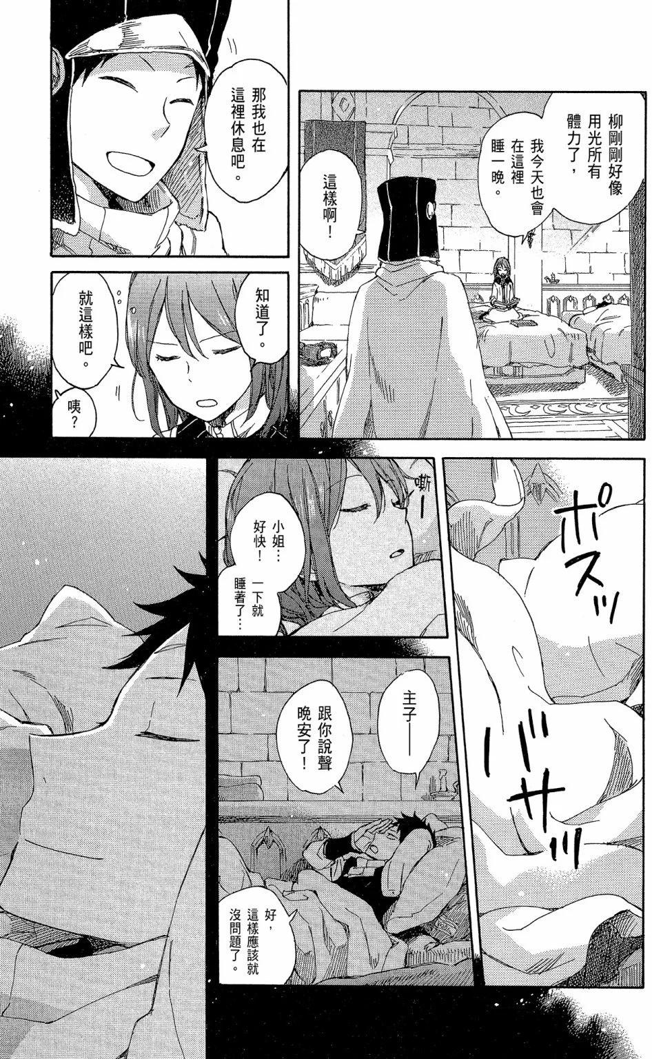 第 35 页