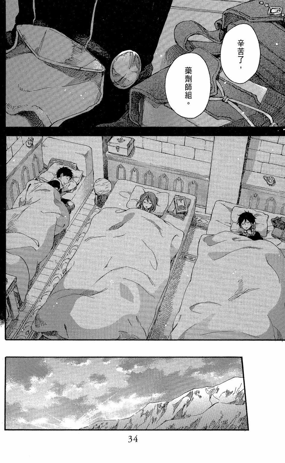 第 36 页