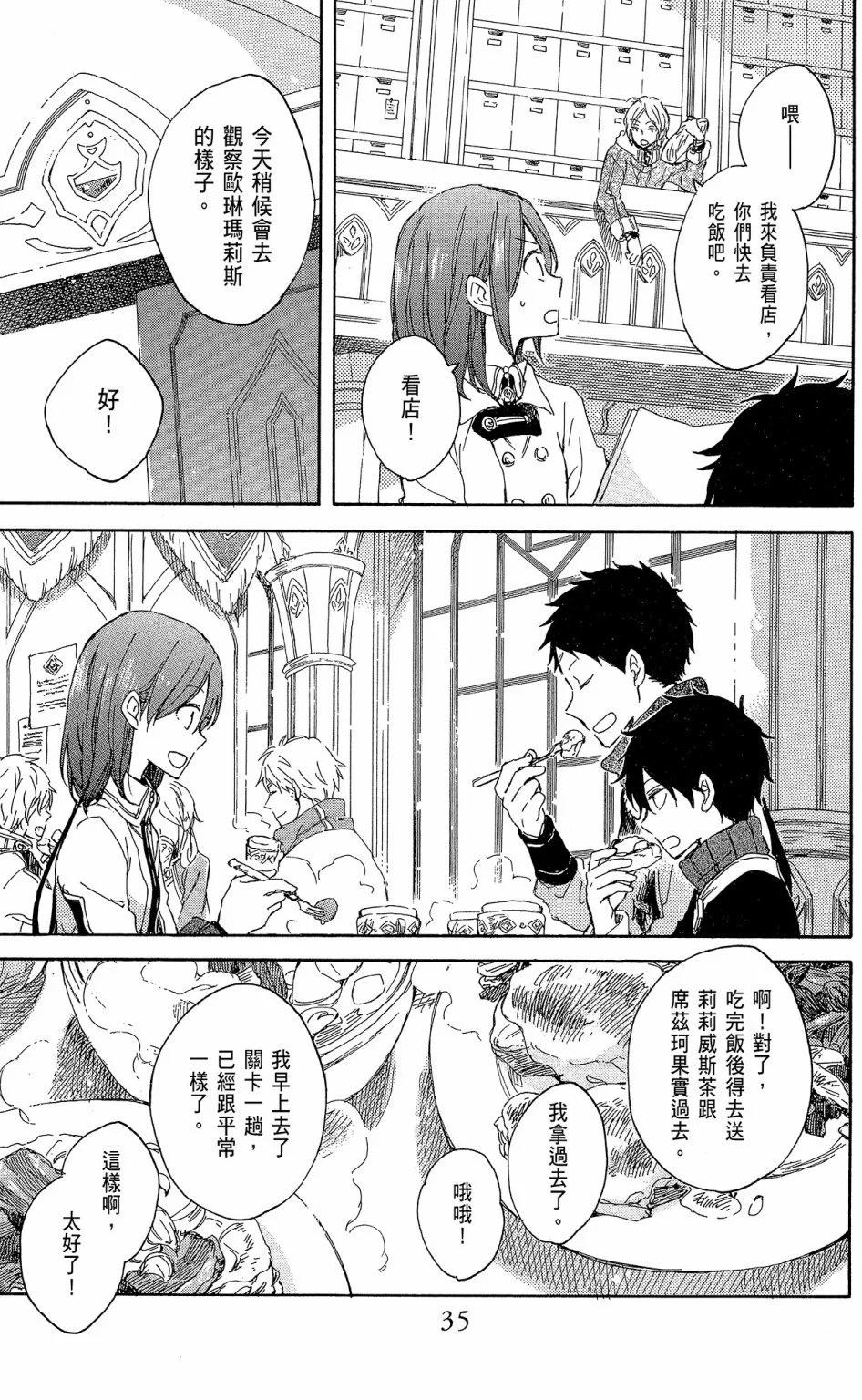 第 37 页