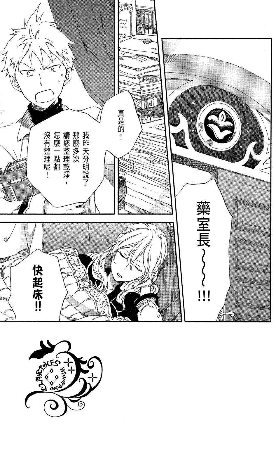 第 39 页