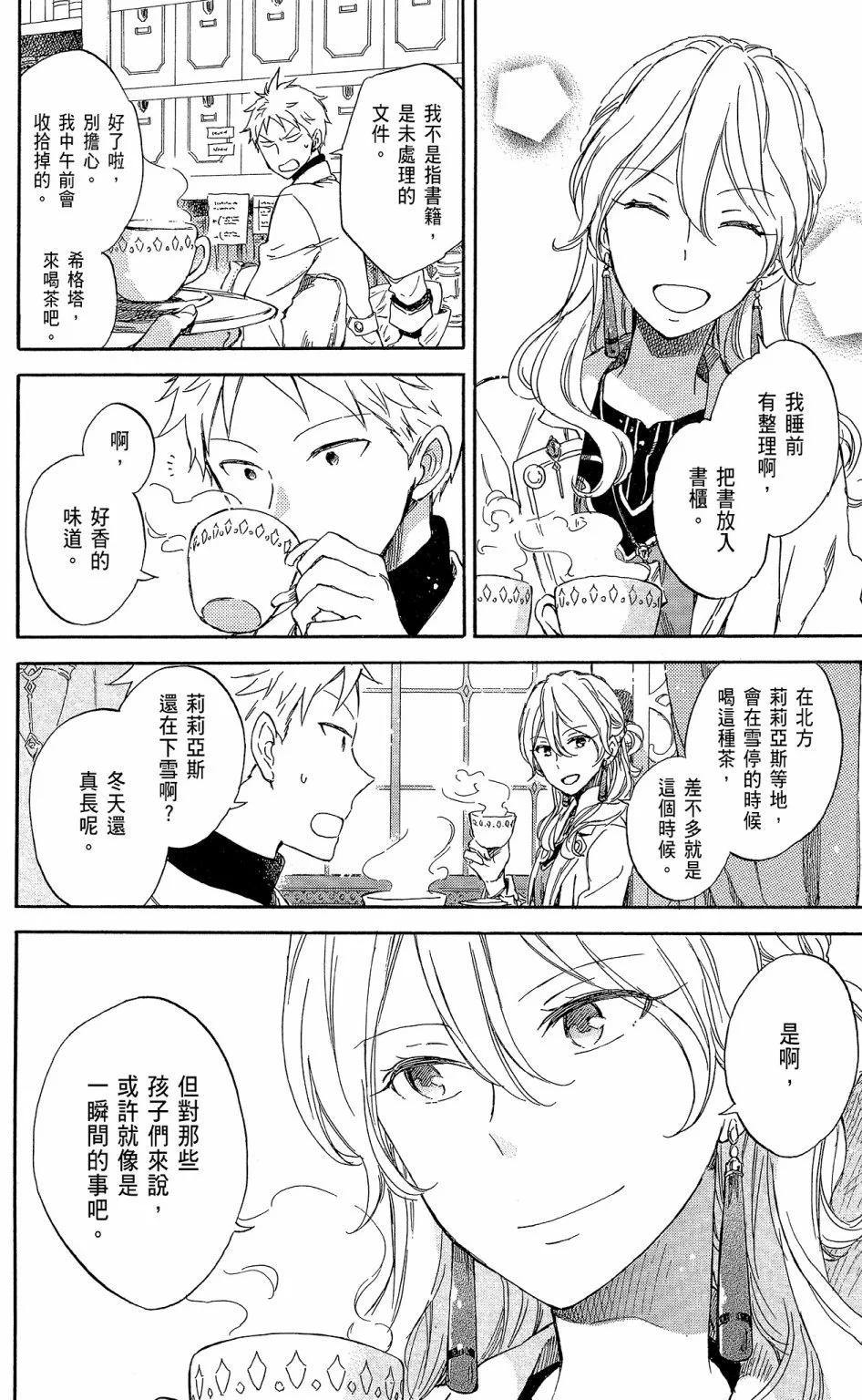 第 42 页