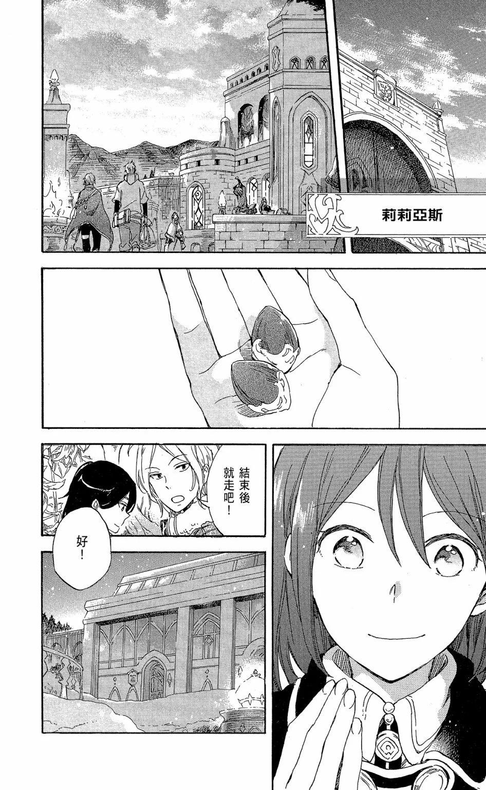第 43 页