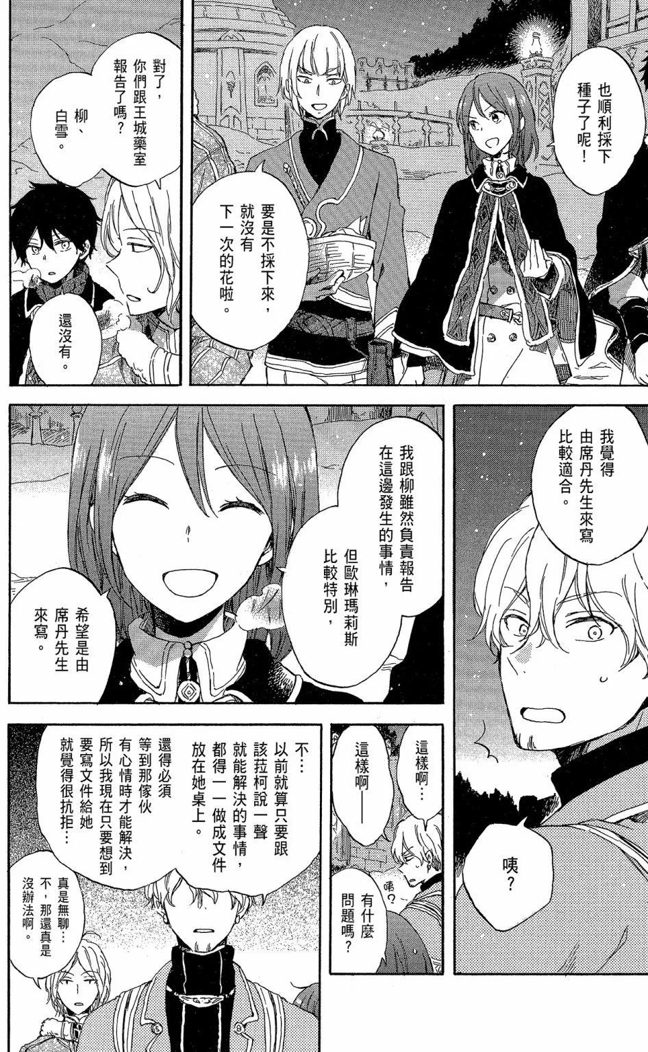 第 44 页
