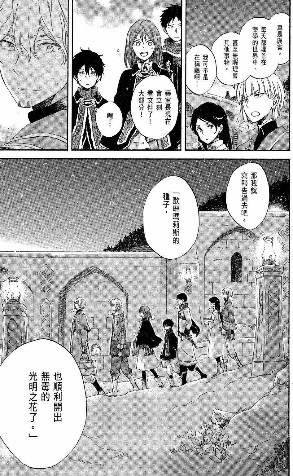 第 45 页