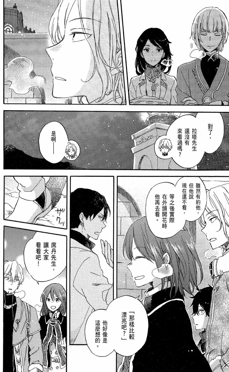 第 46 页