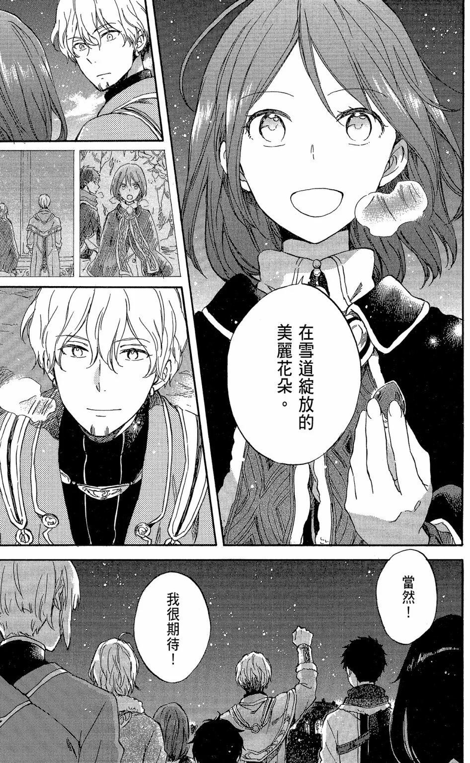 第 47 页