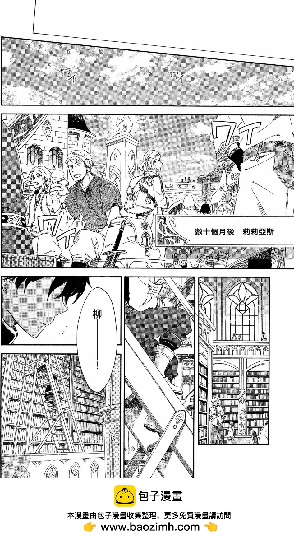 第 50 页