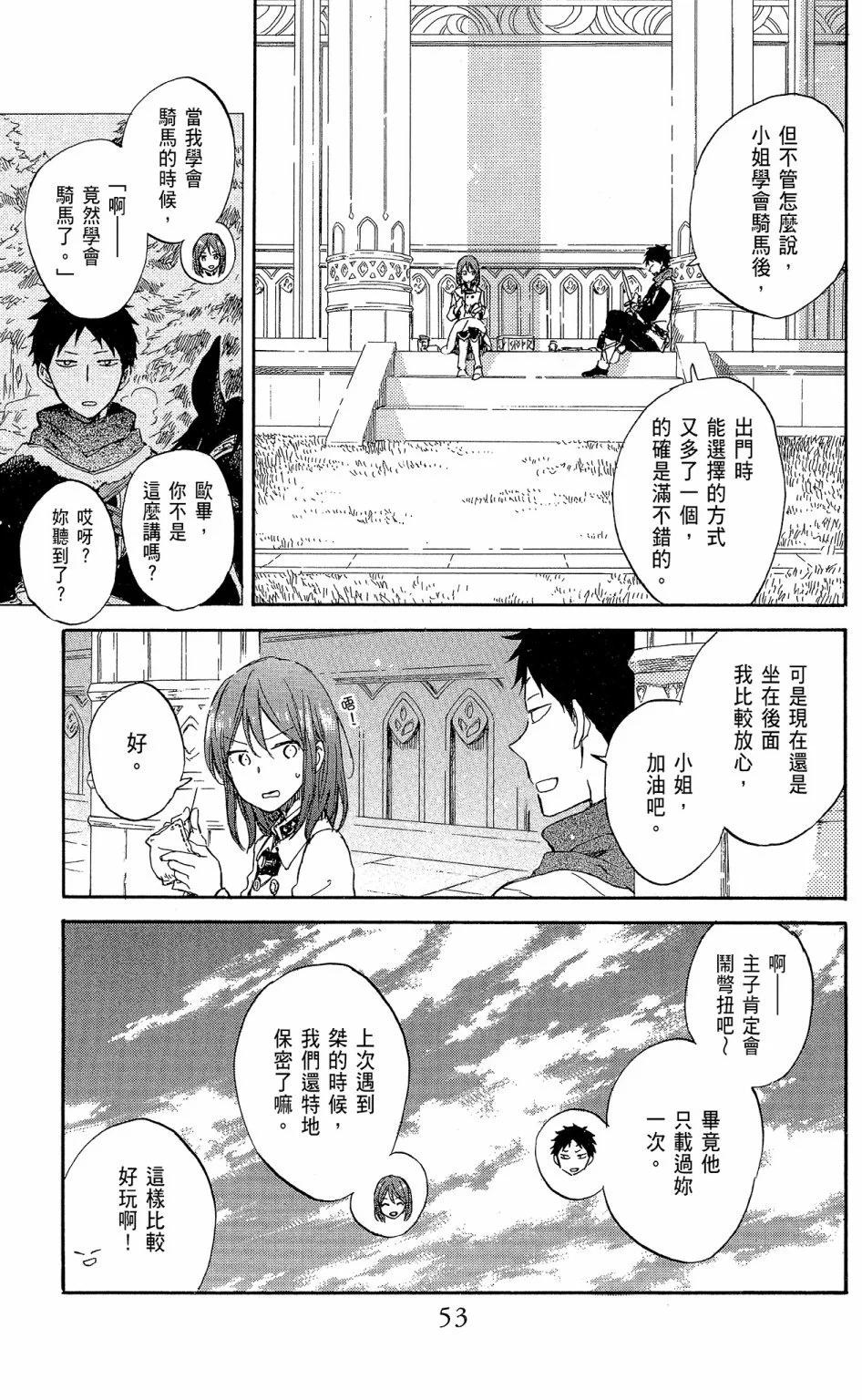 第 55 页
