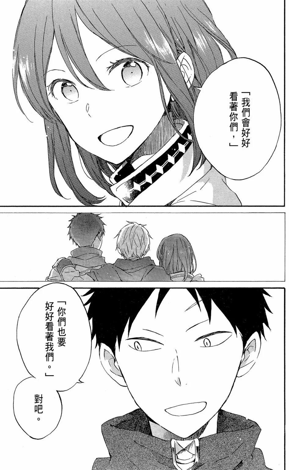 第 57 页
