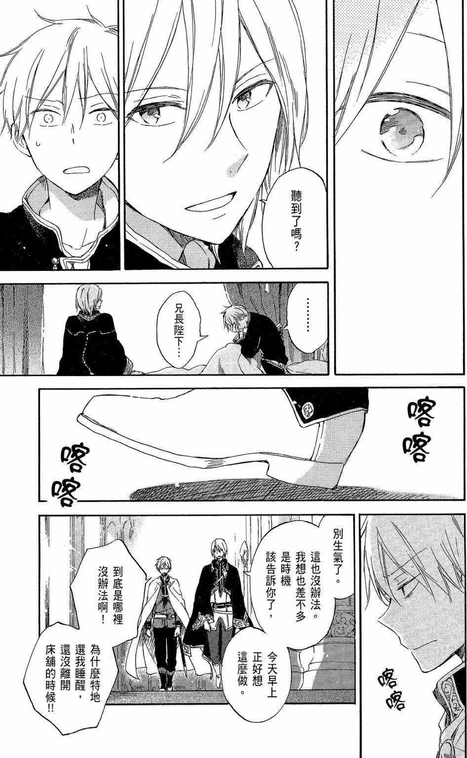 第 63 页